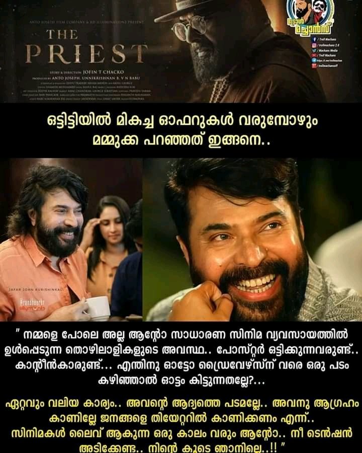 TeamMfkOfficial's tweet photo. മമ്മൂക്ക ❤️ 

#ThePriest https://t.co/Kvpex7I9UM
