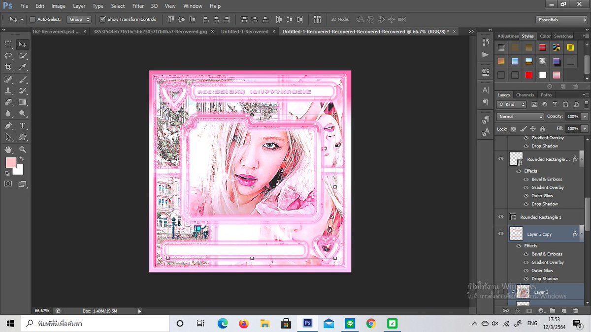 ห้ามเบื่อห้ามเบื่อกันนะ.บีบมือ