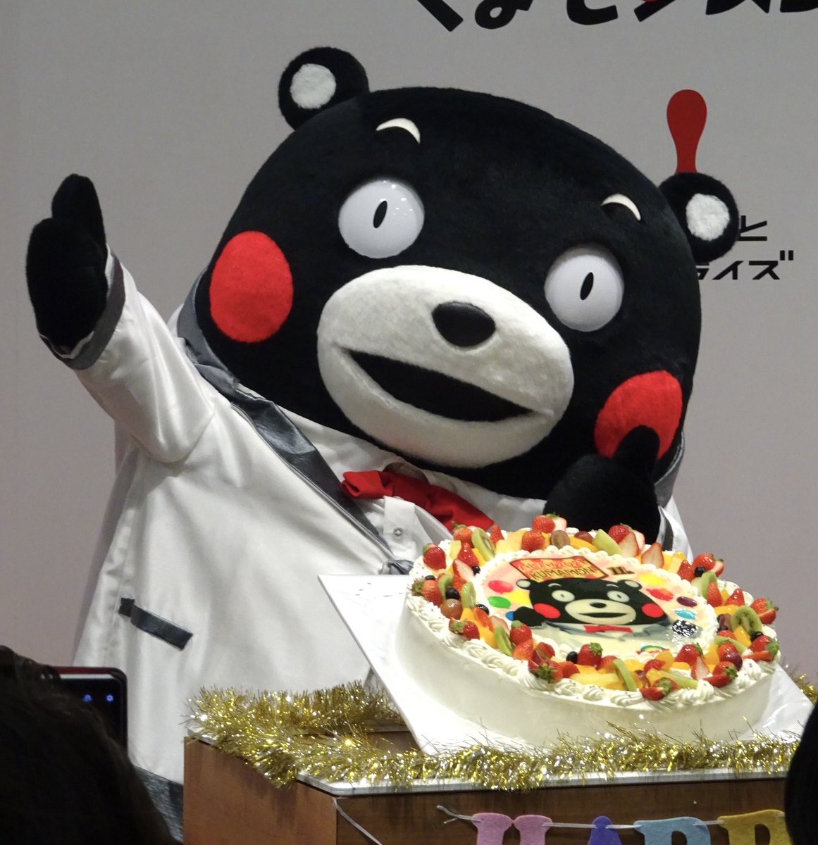 Mamaくま おっきなバースデーケーキもらったモン 美味しいそう ハピバ21 11th ハピバ くまモン モン誕