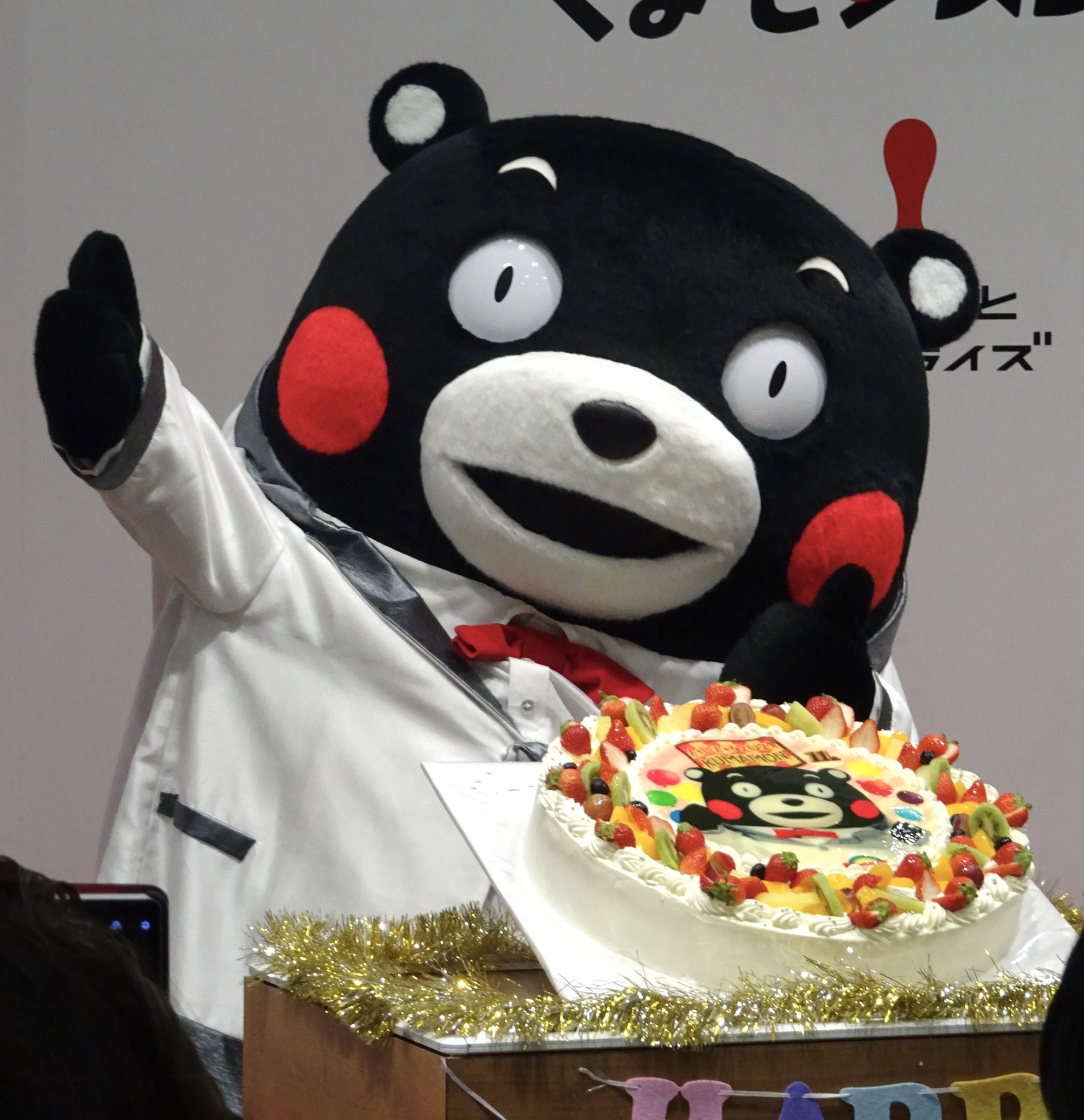 Mamaくま おっきなバースデーケーキもらったモン 美味しいそう ハピバ21 11th ハピバ くまモン モン誕 T Co K34z2gpanr Twitter