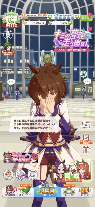 育成論のtwitterイラスト検索結果 育成論のtwitterイラスト検索結果