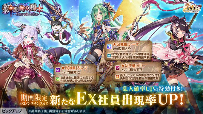 アプリゲーム かんぱに ガールズ 門脇舞以 Still Wood Garden