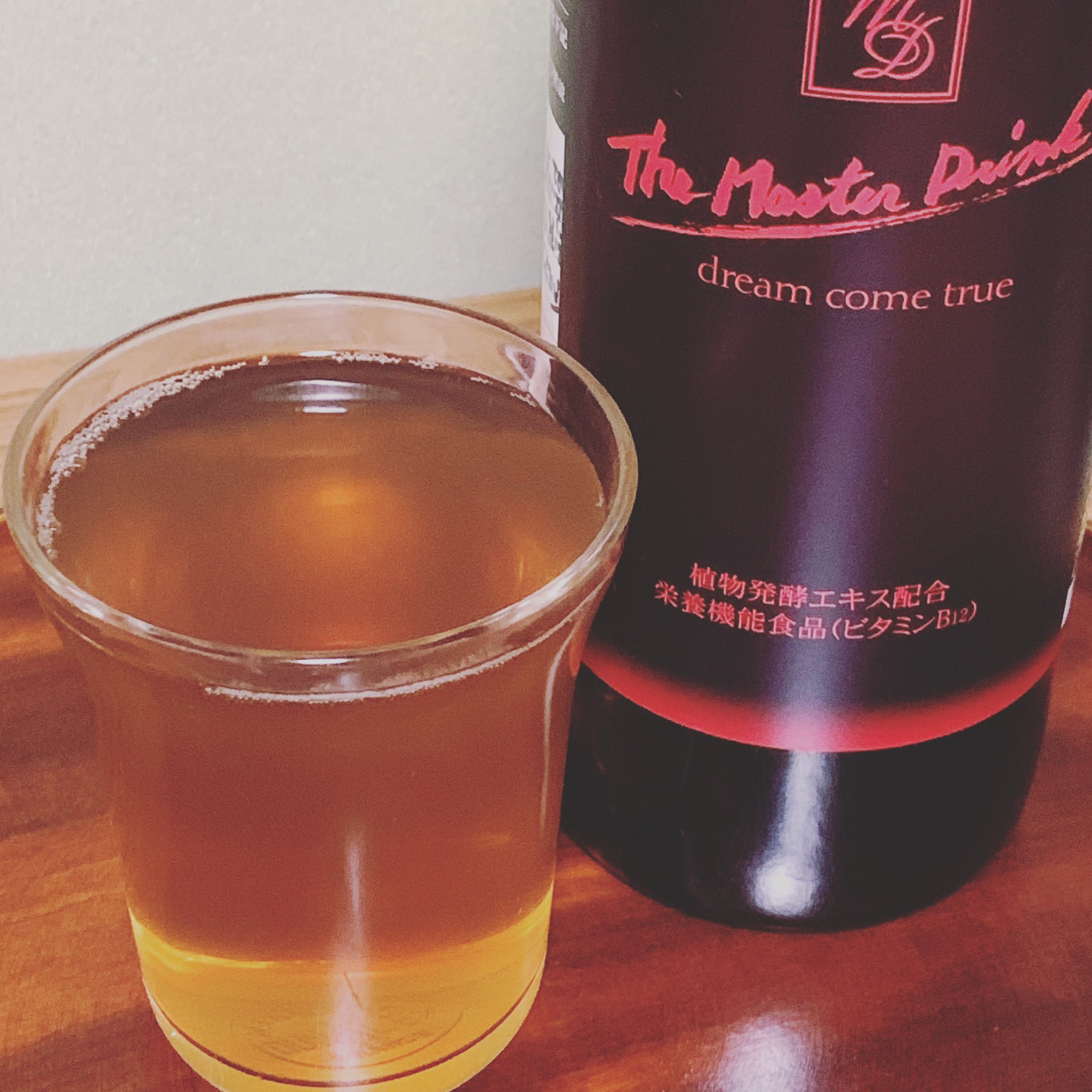 The Master Drinkザ・マスタードリンク2本セット The Master Drinkザ・マスタードリンク2本セット