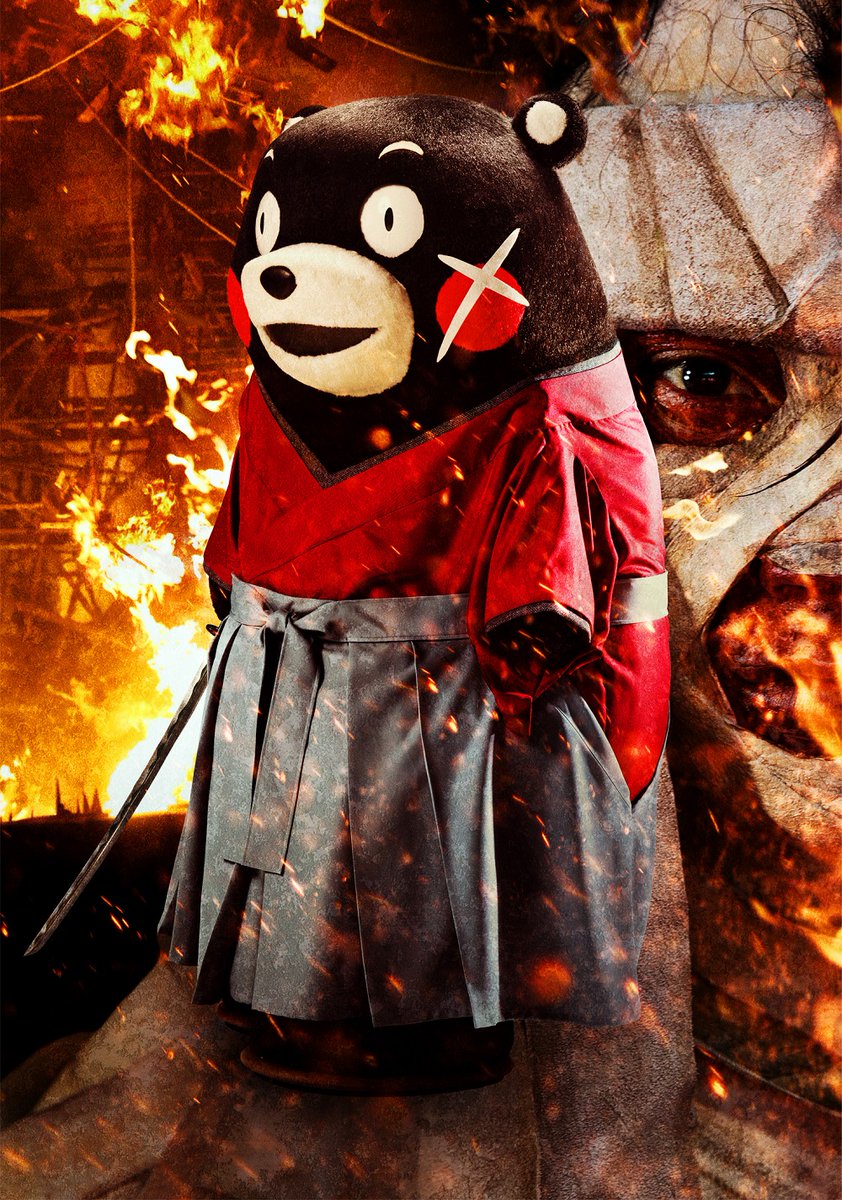 映画 るろうに剣心 最終章 公式アカウント Happy Birthday 今日はくまモンの誕生日です るろうに剣心 シリーズとくまモンは主演交代劇 などふか いお付き合いが そして るろうに剣心最終章 The Final では 新田真剣佑 さん演じる雪代 映画 るろうに剣心 最終章 公式アカウント Happy Birthday 今日はくまモンの誕生日です るろうに剣心 シリーズとくまモンは主演交代劇 などふか いお付き合いが そして るろうに剣心最終章 The Final では 新田真剣佑 さん演じる雪代