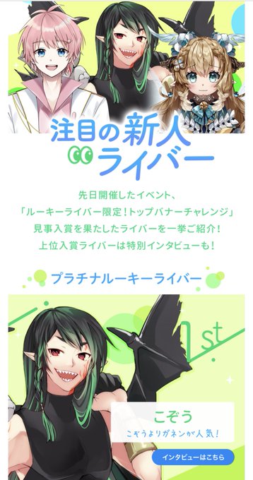 つむぎちゃんのtwitterイラスト検索結果