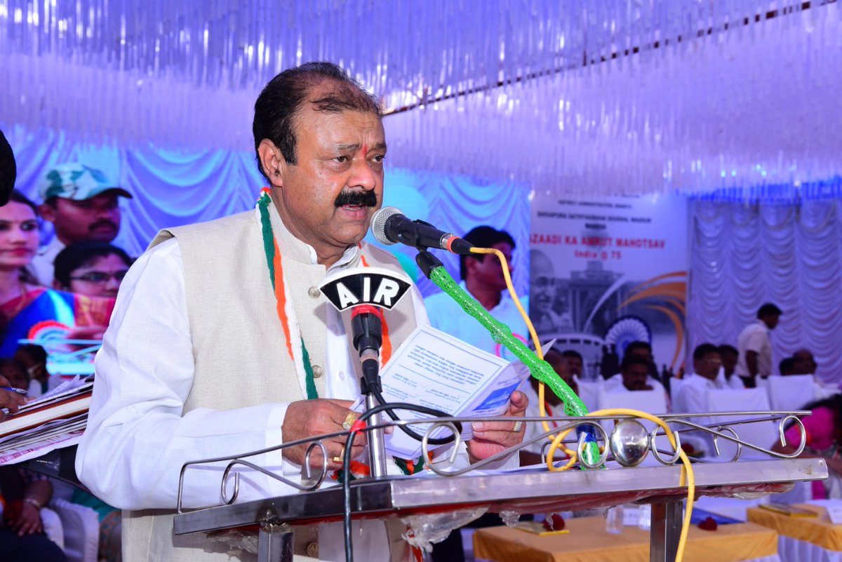DC OFFICE MANDYA tweet media