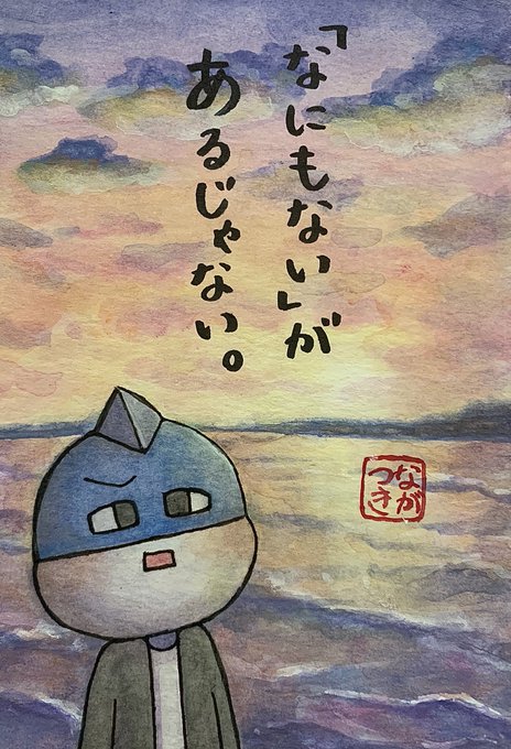 Conversation Between Kun And Nizyuuago Get 1 Whotwi Graphical Twitter Analysis