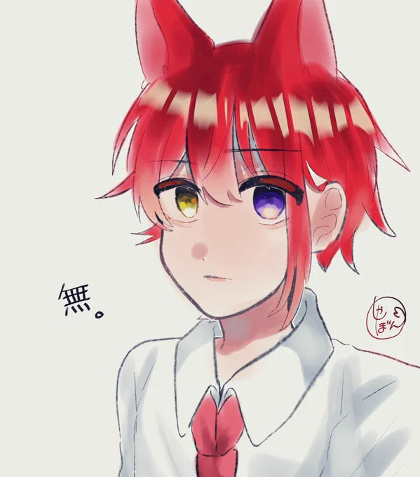 真顔
#すとぷりギャラリー 