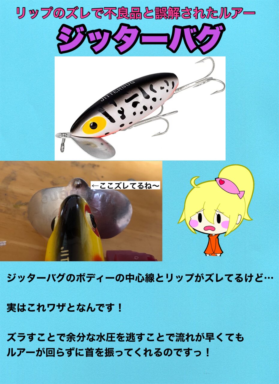 アメリカンバスショップ Twitter Search Twitter