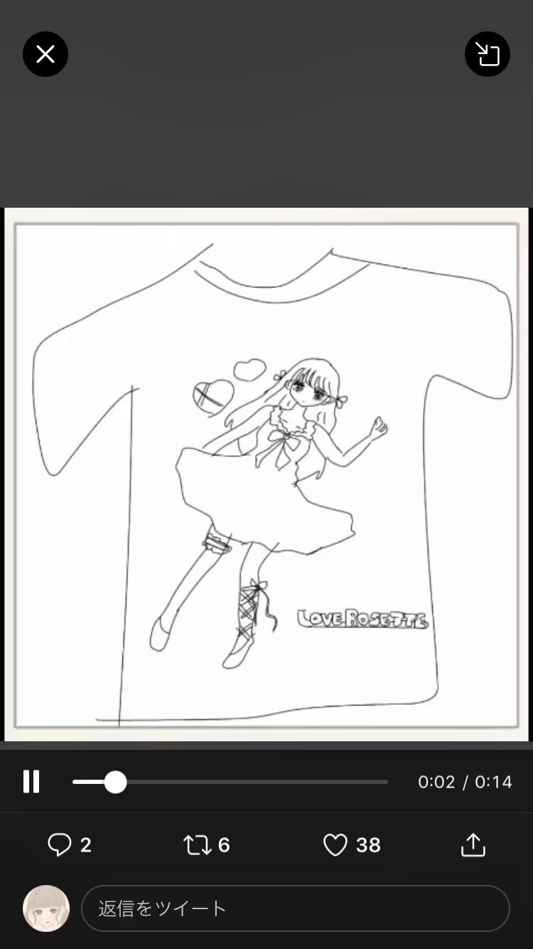 ふゅ𓅼 ご報告 一部の方はご存知かと思いますが アイドルグループ キミイロプロジェクト Rossete 所属の蒼井花 さんが 私のイラストに似た複数のイラストをtwitterにアップしていたことがあり グループの公式グッズtシャツにも私のイラストに似た