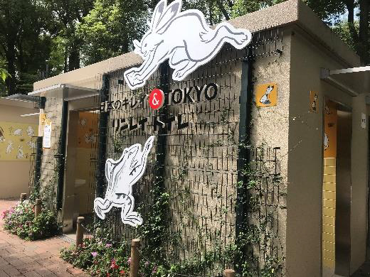 鳥獣戯画デザインの公共トイレ?知らなかった!新宿中央公園のトイレらしい。新宿行くとき寄ってみよう〜かわいいな!
https://t.co/NoMi9ZmlpJ 