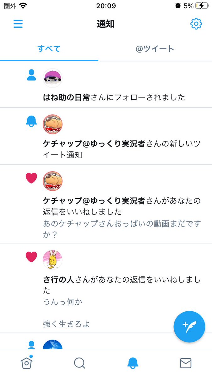 嬉しくて心臓止まった