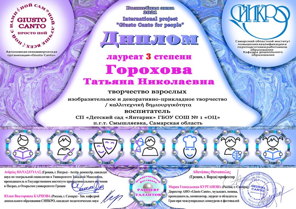 🥉только вперёд!🤞🙏😊