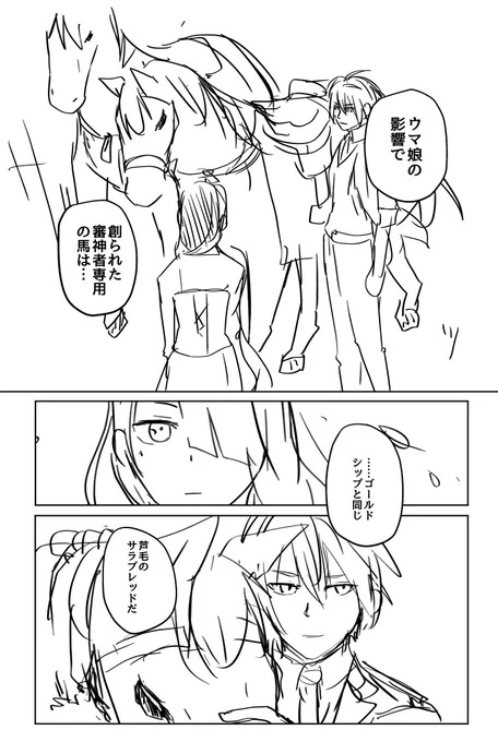#鳥原脳内日記 