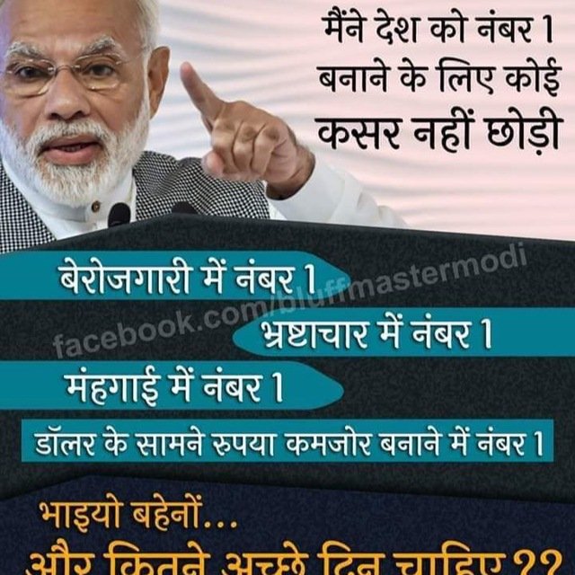 #NoVoteToBJP
#FuelPriceHike 
#PetrolPriceHike 
#PetrolDieselPriceHike 
#BoycottBJP 
#BJPseSabPareshan 
#RozgarDo 
#modi_rojgar_दो 
#Moditax 
#ModirSatheBrigade 
#Modijobdo 
#BJPHataoBetiBachao 
#BJPFailsIndia 
#AndhBhakts #ChalloDelhi to bring Down #bjpgoverment who had fool all