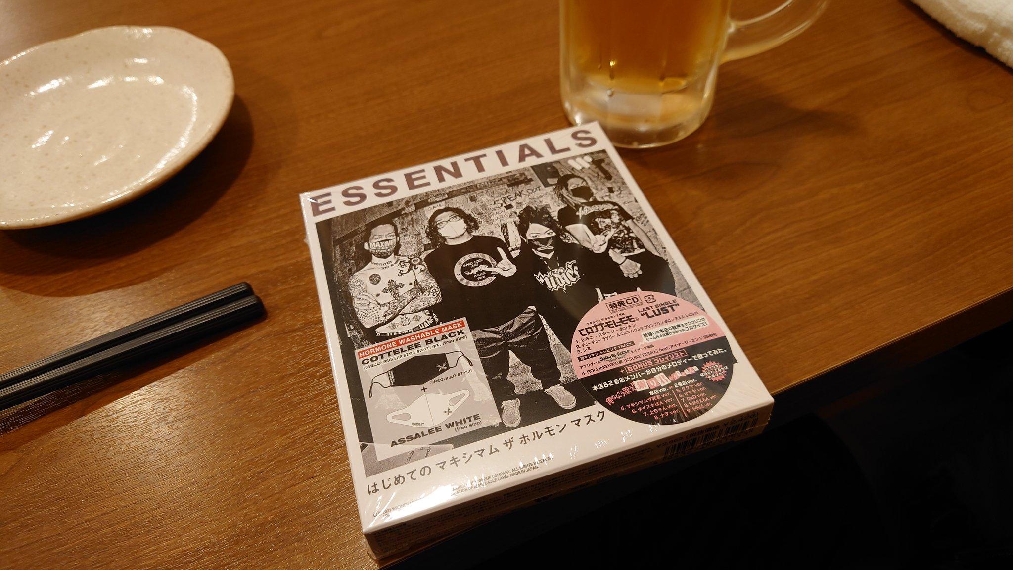 たかはし ゲットしました マキシマムザホルモン Essentials 居酒屋 獏々 T Co Pmiuj9jyoi Twitter