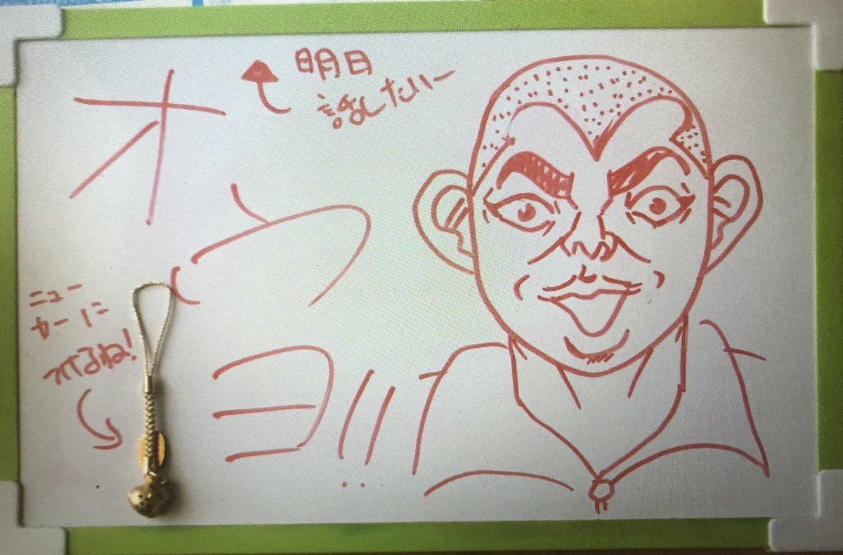 エリートヤンキー三郎 エリートヤンキー三郎