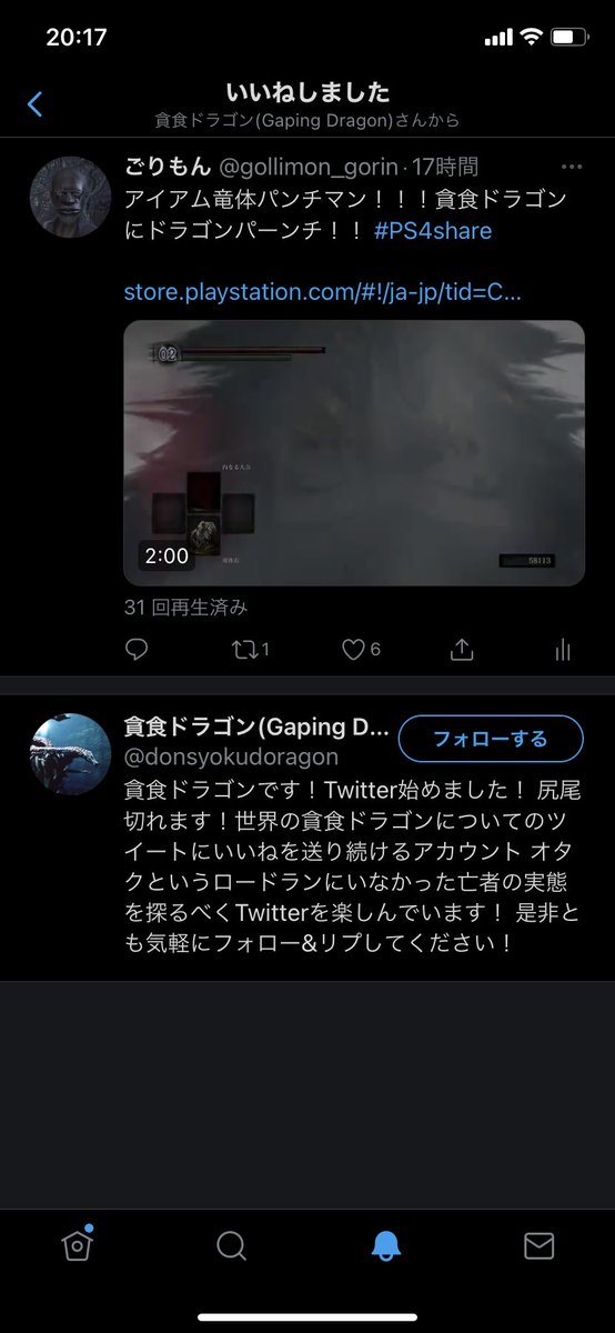 貪食のtwitterイラスト検索結果 古い順