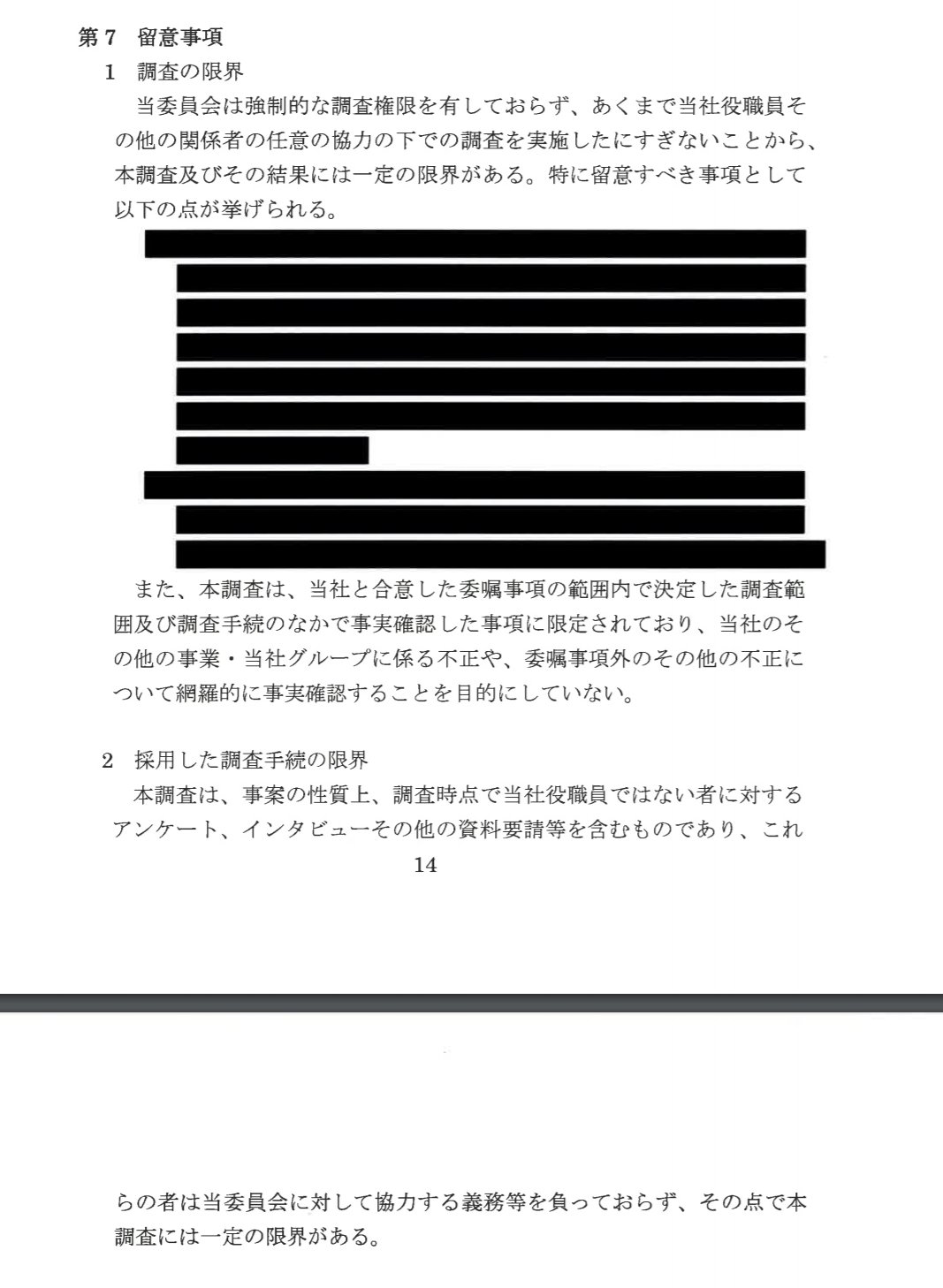 تويتر 空き缶 على تويتر A氏なにもの Https T Co Rzaajrgsan