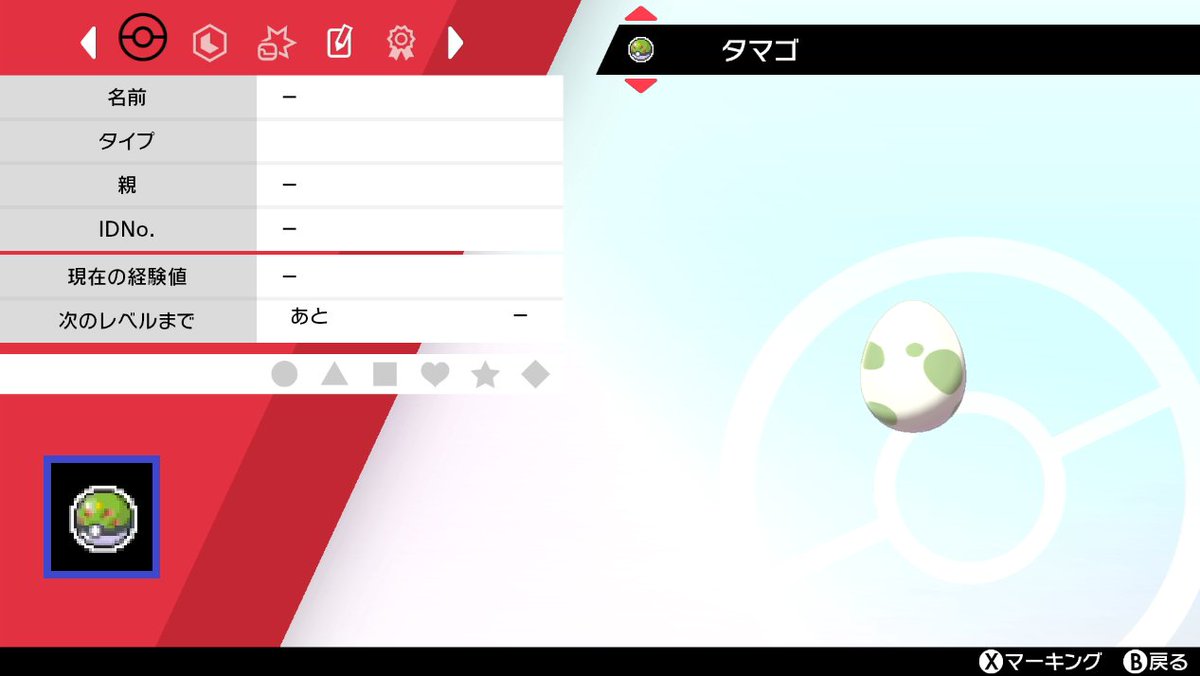 本店は あーちゃんさま オーダーページ Sttmadrid Com