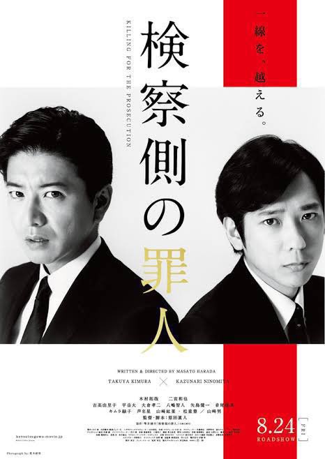 木村拓哉 アイ 最新情報まとめ みんなの評判 評価が見れる ナウティスモーション