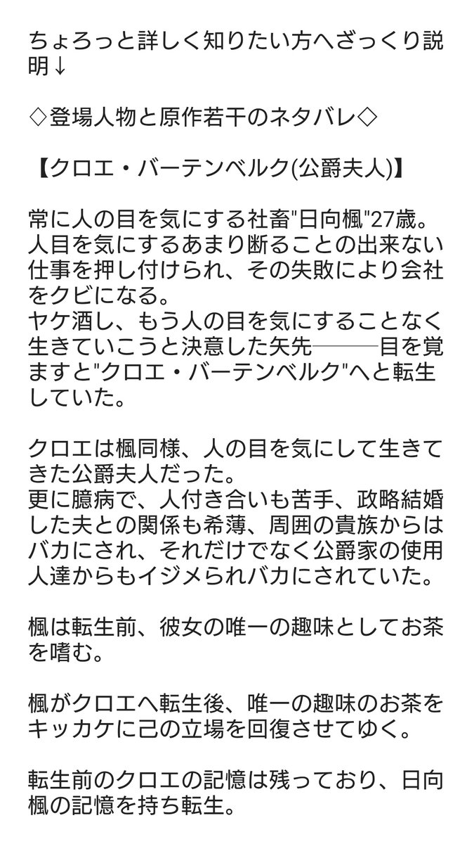 公爵夫人の50のお茶レシピ Twitter Search