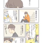 誰でも好きな髪型にすりゃいい だけど少し迷ってるのは 息子に背中を押され 素敵ボーズ頭になった母の話 Togetter 誰でも好きな髪型にすりゃいい だけど少し迷ってるのは 息子に背中を押され 素敵ボーズ頭になった母の話 Togetter