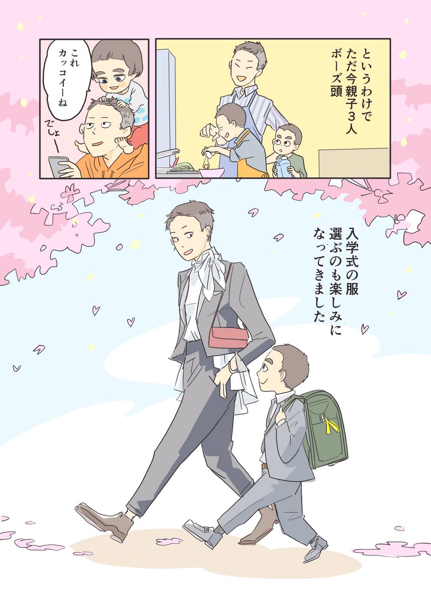 誰でも好きな髪型にすりゃいい だけど少し迷ってるのは 息子に背中を押され 素敵ボーズ頭になった母の話 Togetter 誰でも好きな髪型にすりゃいい だけど少し迷ってるのは 息子に背中を押され 素敵ボーズ頭になった母の話 Togetter
