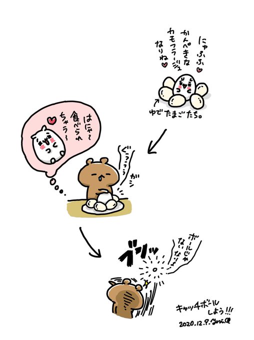にゃんことくまのtwitterイラスト検索結果