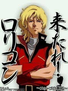 キャスバル坊やのtwitterイラスト検索結果