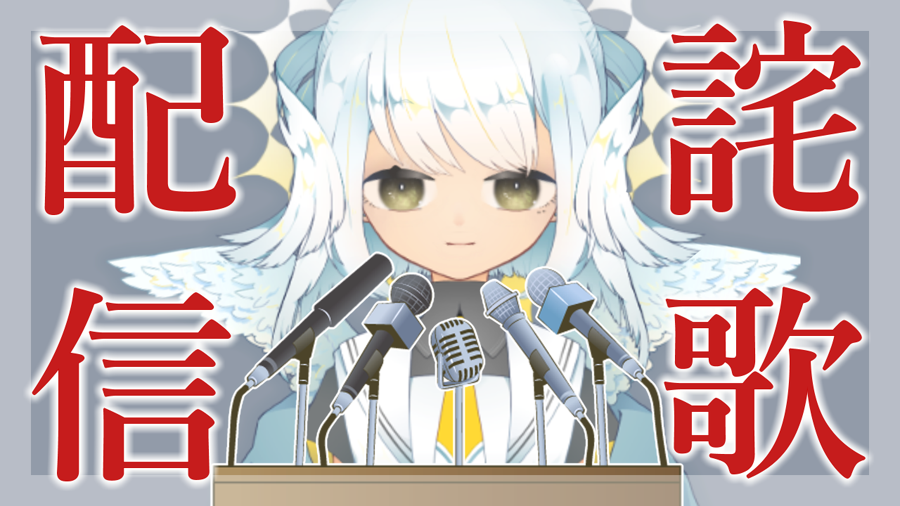 陶堂シオリ うたった曲 King Kanaria テレキャスタービーボーイ すりぃ うっせぇわ Ado Lemon 米津玄師 おとなの掟 椎名林檎 フレンズ レベッカ Yes Party Time アイマスシンデレラガールズvr 気まぐれロマンティック いきもの