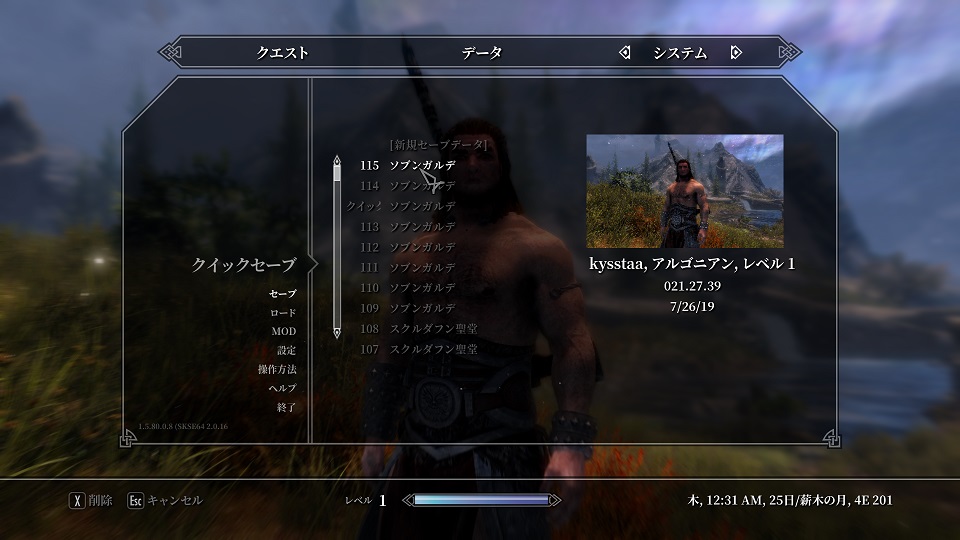 ゲームブックおばさん スカイリム レベル1縛り 従者 魔法 禁止でメインクエスト最後までプレイした時のssが出てきた 滅茶苦茶はまってた頃だからできた事かな リザードマン系大好きだからマイキャラはオブリも スカイリムもアルゴニアン アルゴニアン ゲームブックおばさん スカイリム レベル1縛り 従者 魔法 禁止でメインクエスト最後までプレイした時のssが出てきた 滅茶苦茶はまってた頃だからできた事かな リザードマン系大好きだからマイキャラはオブリも スカイリムもアルゴニアン アルゴニアン