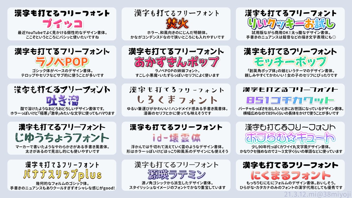 デザインとかに関するまとめ Min T ミント デザインとかに関するまとめ Min T ミント