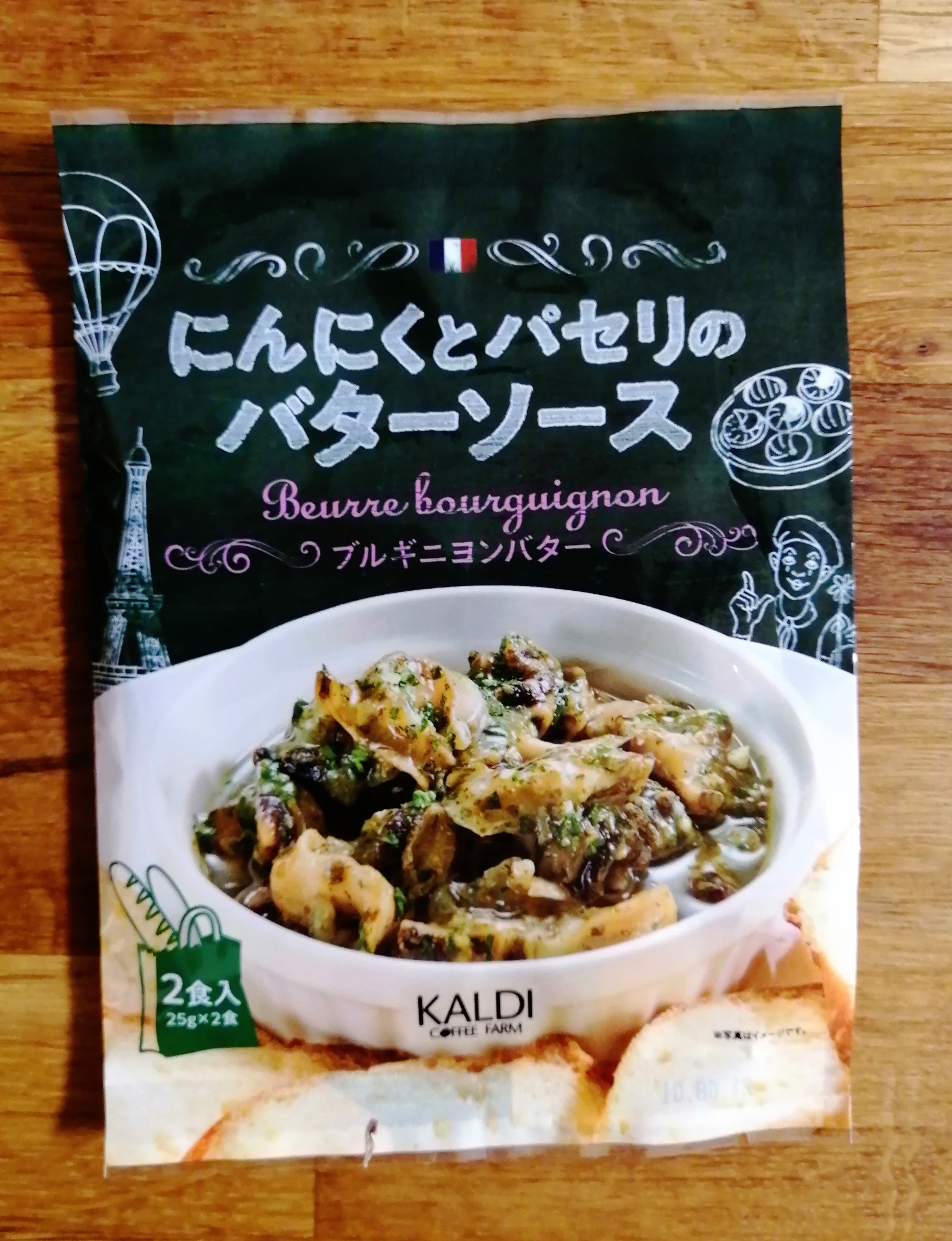 ギッチョン カルディで にんにくとパセリのバターソース サミットで イタリアンパセリ エビ しめじ エリンギで簡単おつまみ作ってみた エビ エリンギ しめじ カルディ パセリ おつまみ おうちごはん Twitter家庭料理部 T Co