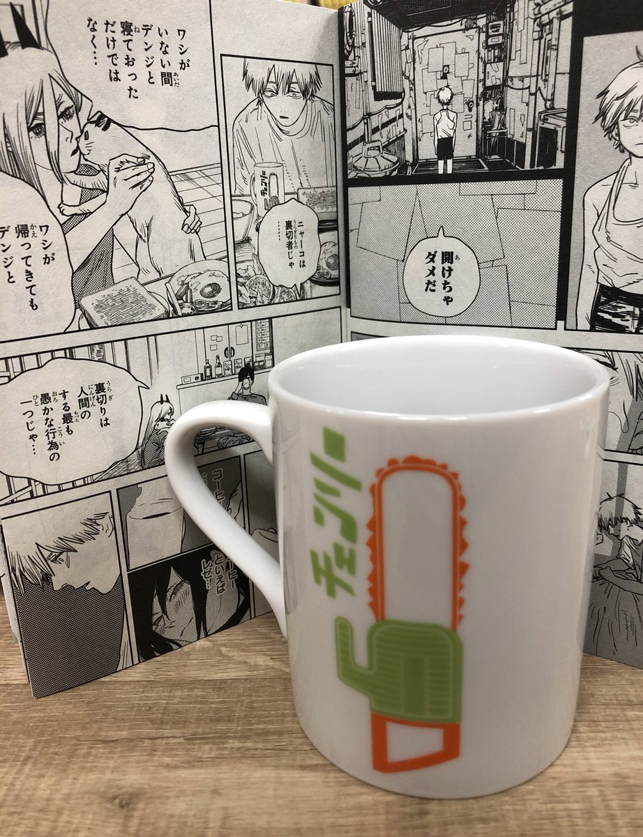 ジャンプショップ Jump Shop 公式 チェンソーマン フェア原作新商品情報 3 15 月 発売 チェンソーマン の作中にて 実際にデンジが使用しているマグカップを再現した デンジのマグカップ が登場 裏面にチェンソーマンもデザインされた ジャンプショップ Jump Shop 公式 チェンソーマン フェア原作新商品情報 3 15 月 発売 チェンソーマン の作中にて 実際にデンジが使用しているマグカップを再現した デンジのマグカップ が登場 裏面にチェンソーマンもデザインされた