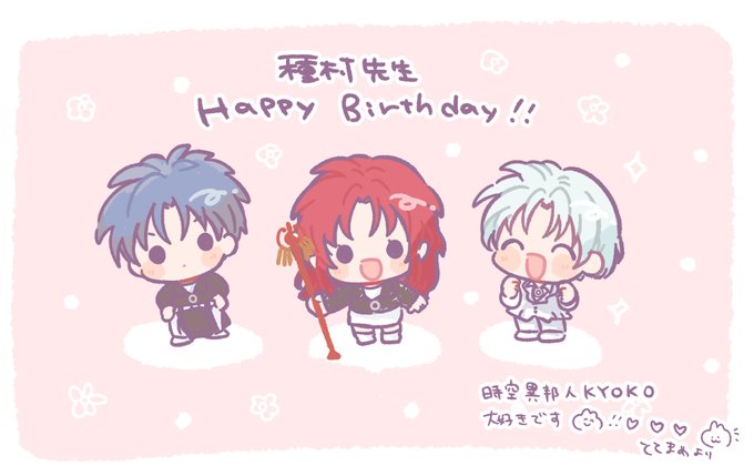 時空異邦人kyokoのtwitterイラスト検索結果 時空異邦人kyokoのtwitterイラスト検索結果