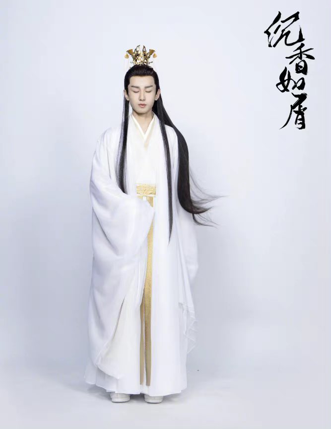 크랭크인한 선협멜로 드라마 침향여설 공식 관선 캐스팅. ‘정을 스스로 억제할수 있다면, 그건 정 이라고 할수없다’ 응연 제군 역 성의Translate post