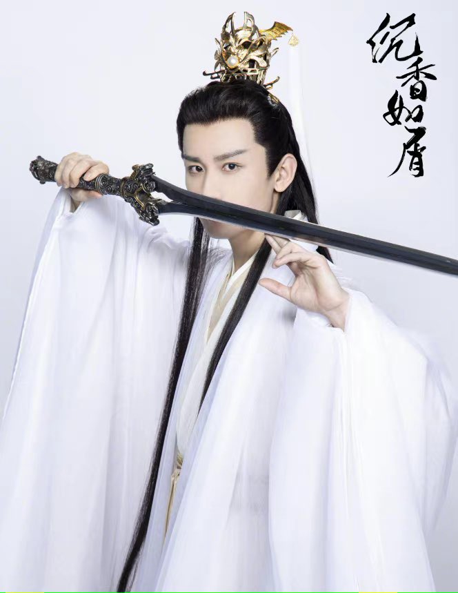 크랭크인한 선협멜로 드라마 침향여설 공식 관선 캐스팅. ‘정을 스스로 억제할수 있다면, 그건 정 이라고 할수없다’ 응연 제군 역 성의Translate post