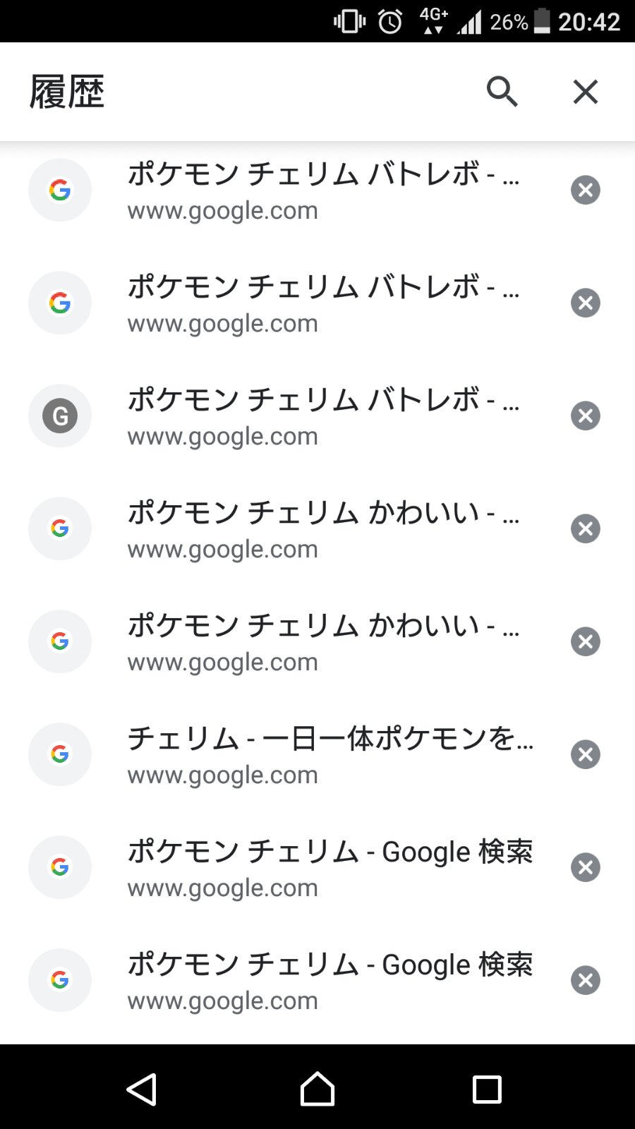 雹月 チェリムちゃんにガチ惚れしてしまったことがよく分かる検索履歴