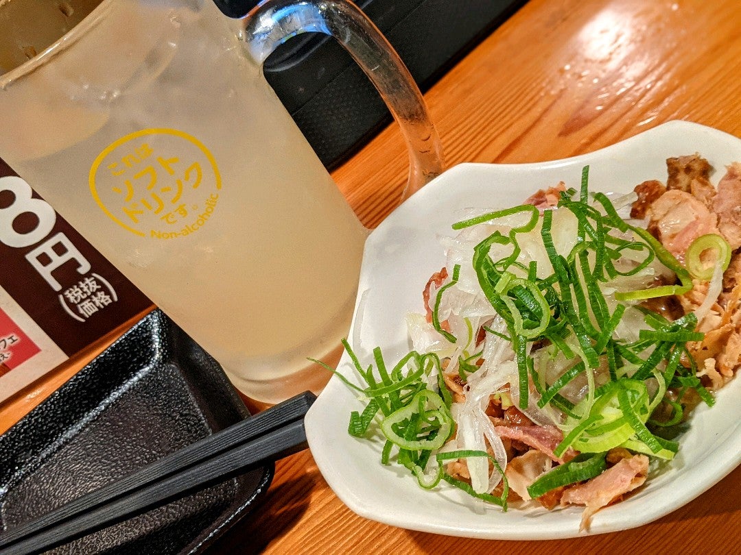 えるたん 今週もお疲れ様でした 鳥貴族 桜井店 In 桜井市 奈良県 T Co Bksnsplgoo えるたん 今週もお疲れ様でした 鳥貴族 桜井店 In 桜井市 奈良県 T Co Bksnsplgoo