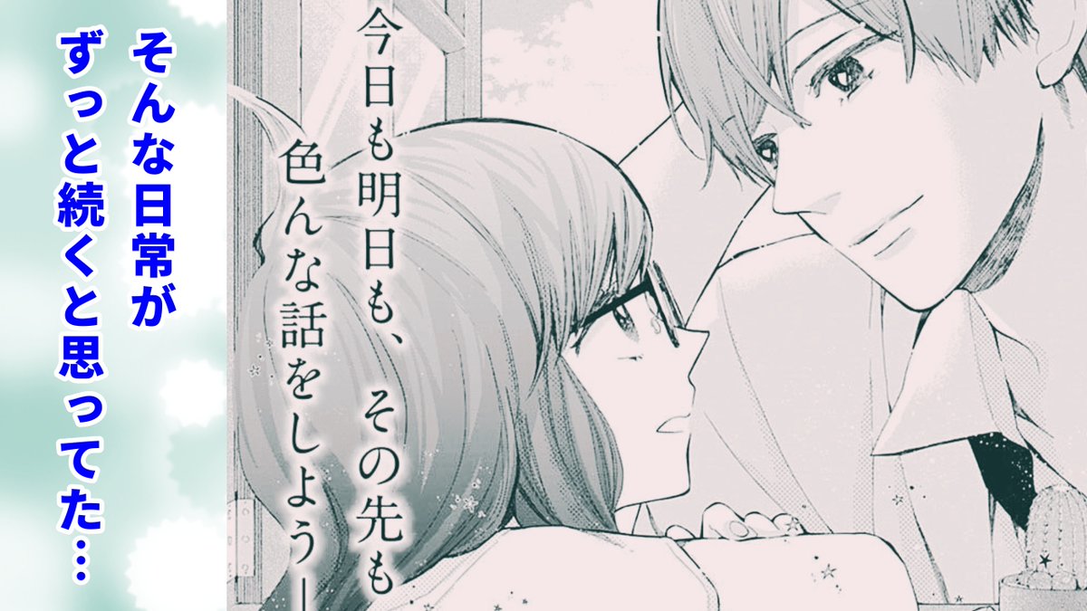 ココハナ編集部5月号発売中 Cocohana Manga Twitter Analytics Trendsmap ココハナ編集部5月号発売中 Cocohana Manga Twitter Analytics Trendsmap