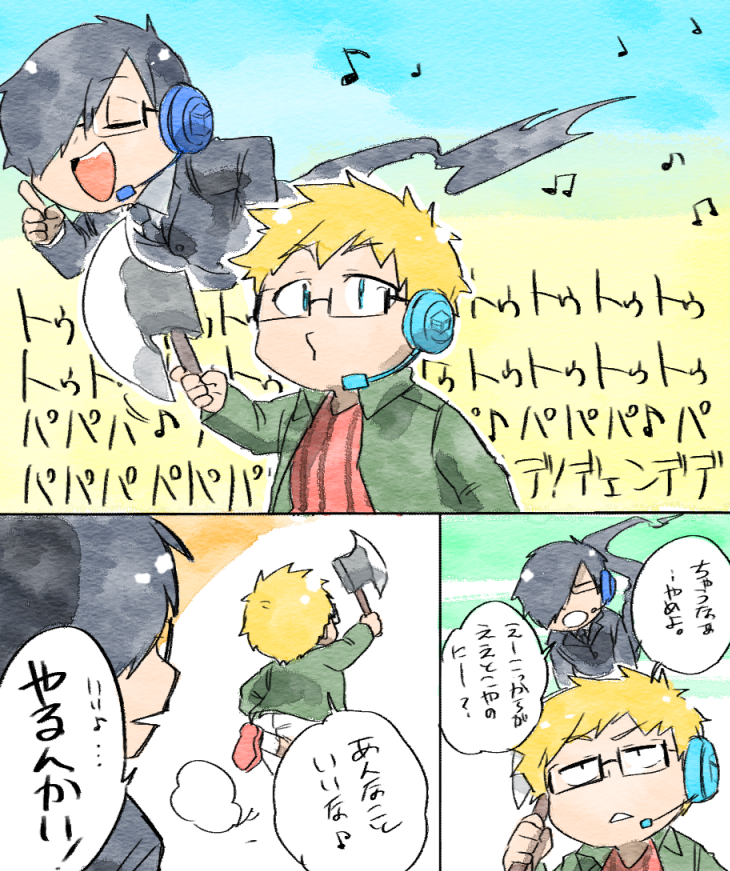 通話繋がってないのに芸術点高い流れで草生えた 