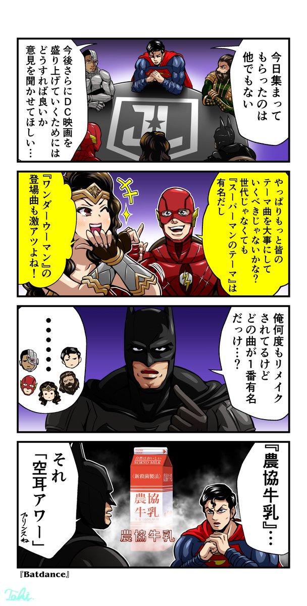ジャスティス リーグ Hashtag On Twitter