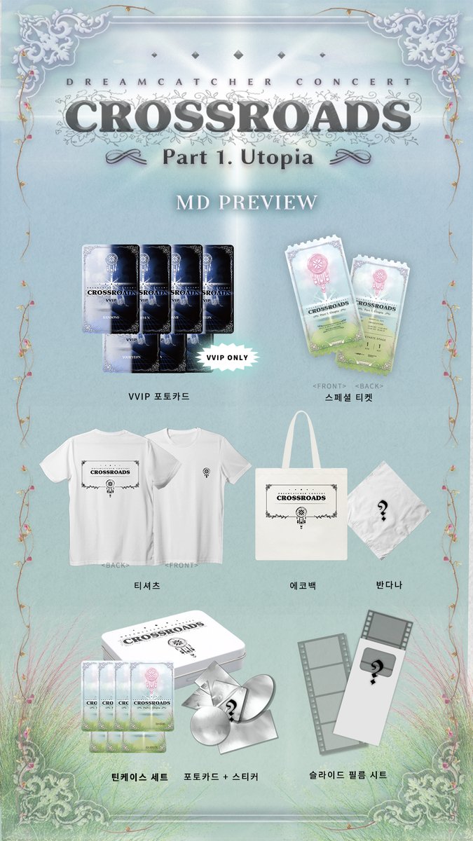 _mymusictaste's tweet photo. #인썸니아 🙌
[DREAMCATCHER CONCERT CROSSROADS]를 더 즐겁게 만들어 줄 MD 미리보기를 공개합니다👀✨
 
지금 바로 🎟️티켓과 👕MD를 확인하세요! 👇
Pt1. https://t.co/aUHu8f4PHL
Pt2. https://t.co/XKjMfzvG03
 
#드림캐쳐 #DREAMCATCHER_ACOUSTIC #DREAMCATCHER_ROCK #CROSSROADS https://t.co/0WDA3CNFlR