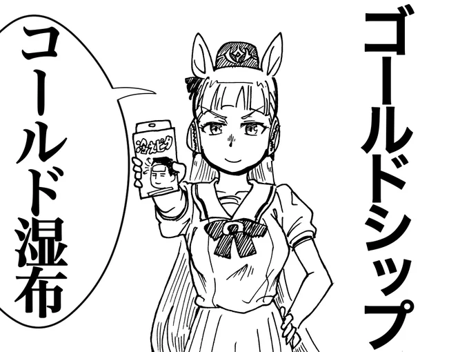 3/12
はい 