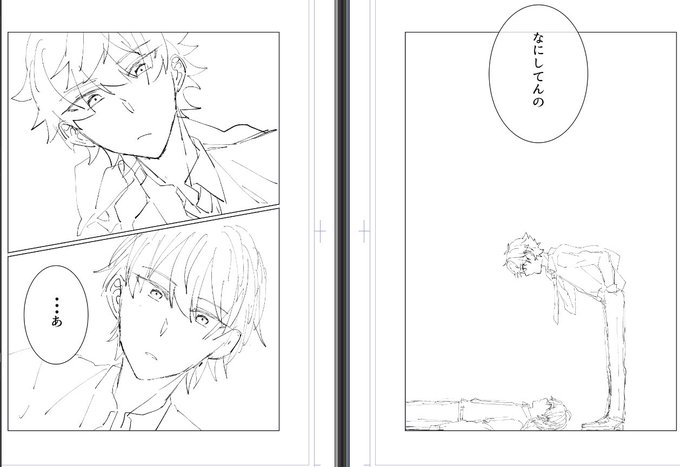 まじで謎なところから始まるけど監(記憶:極薄であり)エ(記憶:?)で高校2年生の現代パロみたいな設定でお互いクラスは違うけど文化祭の実行委員になって話すようになるみたいな出だし(適当)エは知らないふりをしているのか知らない程なのかはたまた… 