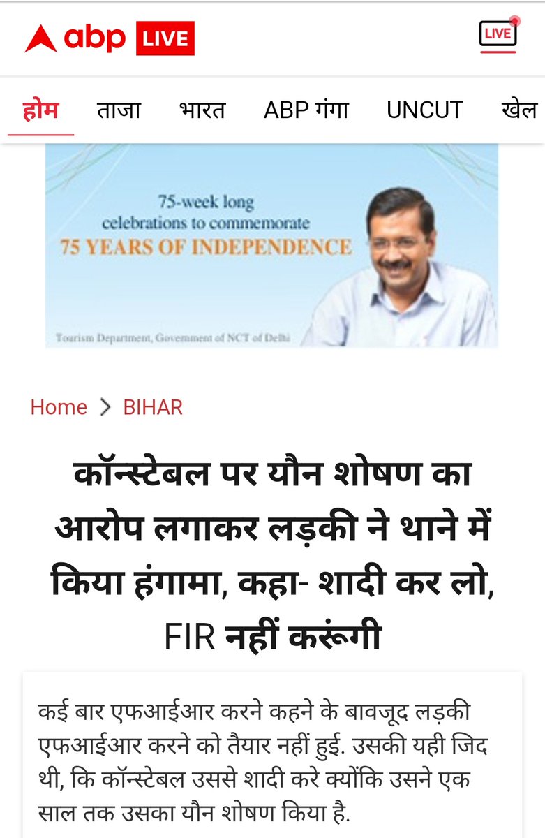 mahi_gupta96's tweet photo. अब इसी क्या कहेगे ???😢
Fake case stop 375 354 498a
@SupremeCourtIND @UN_Women @PurushAayogIN @deepakdent @RajNgc @MensDayOutIndia https://t.co/5sPq9QXgmI