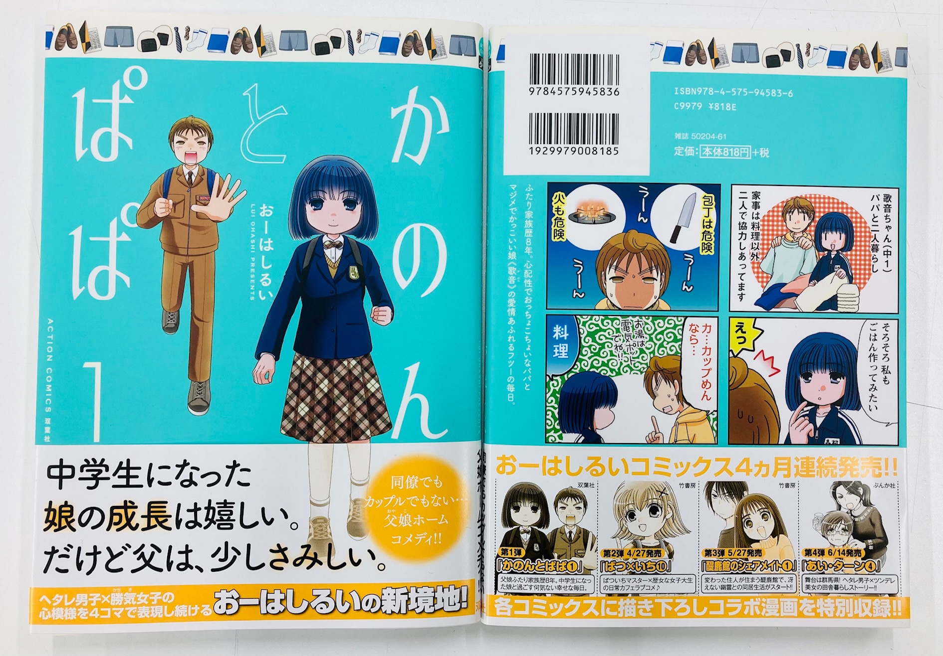 おーはしるい Twitter Search Twitter