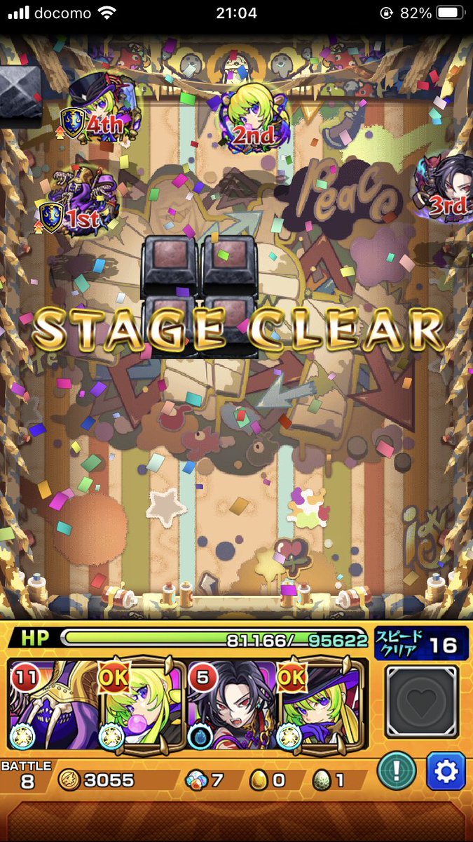 hiroshi_monst1's tweet photo. なんとか初日クリアできました！ https://t.co/3sqFn1q9vY