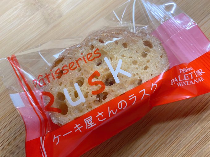 ケーキ屋さんのtwitterイラスト検索結果